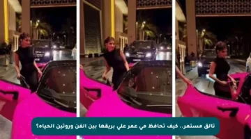 تألق مستمر.. كيف تحافظ مي عمر على بريقها بين الفن وروتين الحياة؟